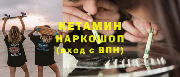 COCAINE Бронницы