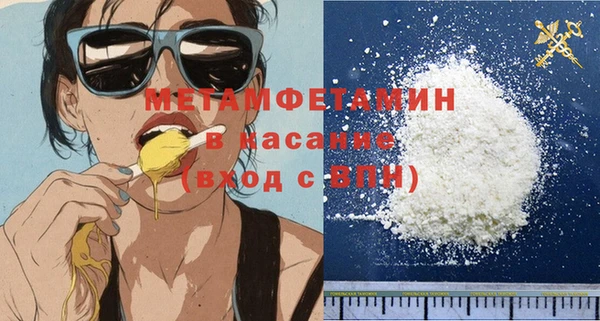 COCAINE Бронницы