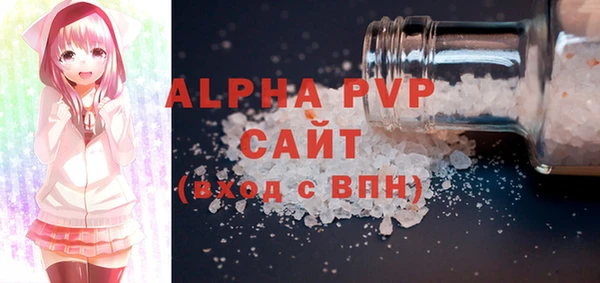 COCAINE Бронницы