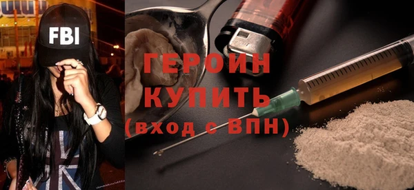 COCAINE Бронницы