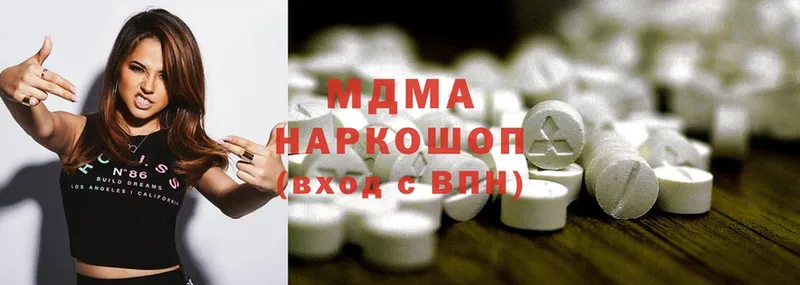 MDMA молли Кола